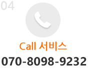 04.call center 031-966-9929